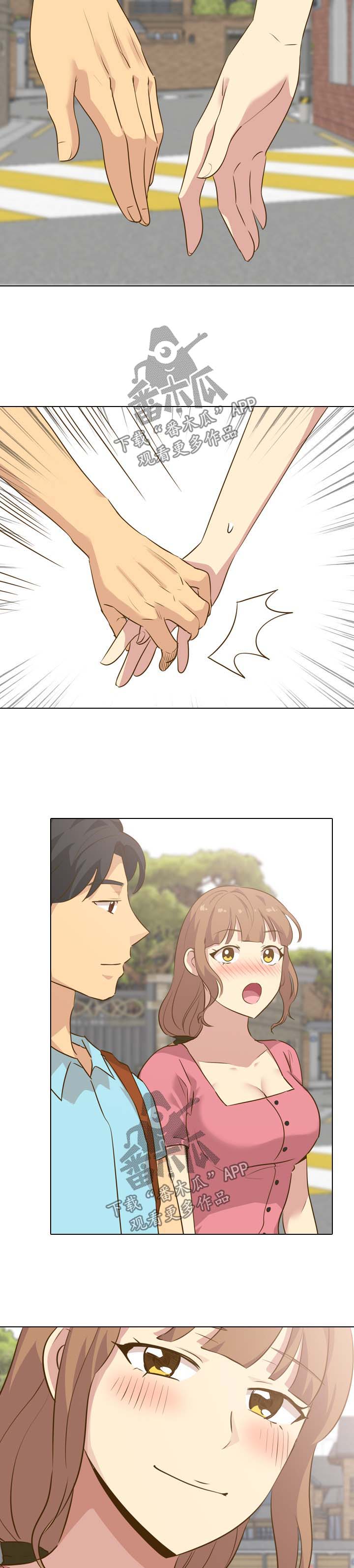 见新媳妇该说什么漫画,第55章：安静的旅行5图