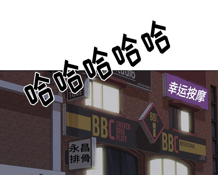 见新忘旧之人漫画,第6章：邀请2图