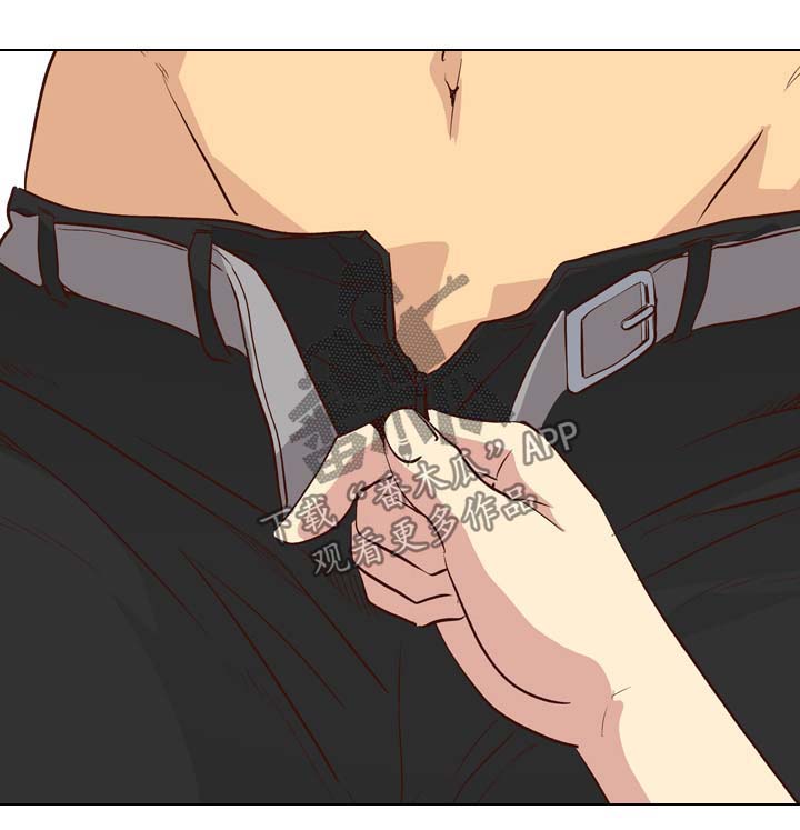 见新思迁漫画,第52章：求饶2图