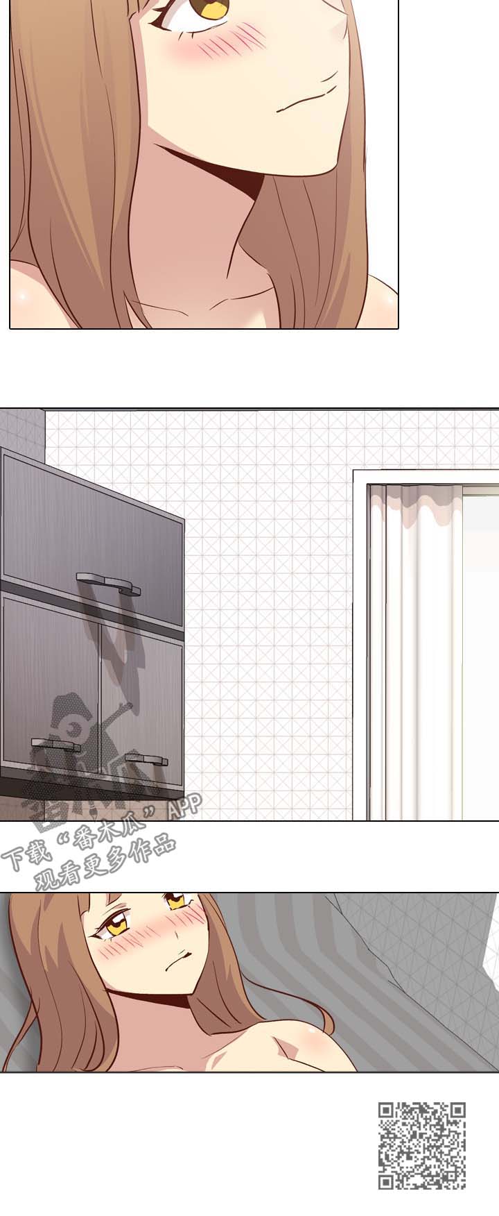 见新思迁漫画,第49章：按摩5图