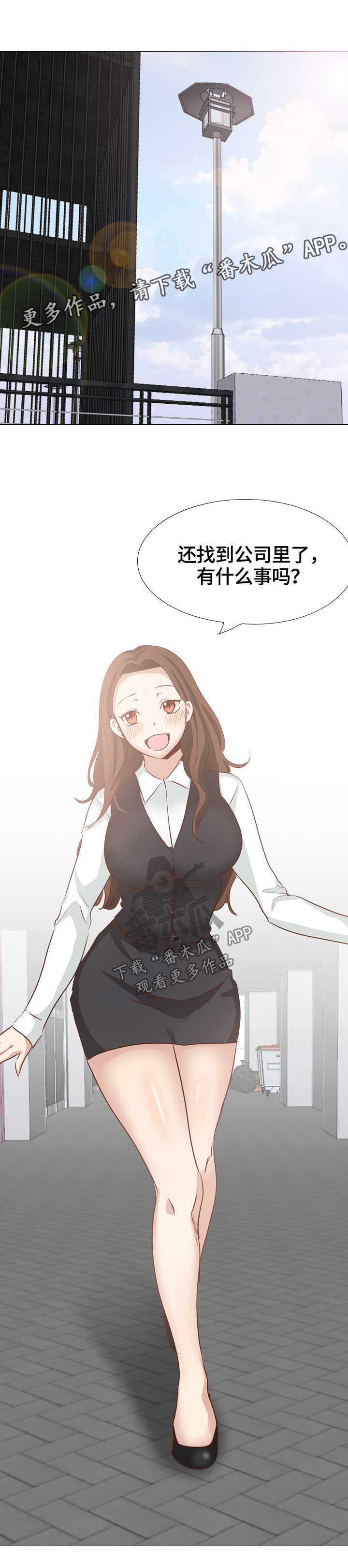 见缝插针漫画,第73章：分手1图