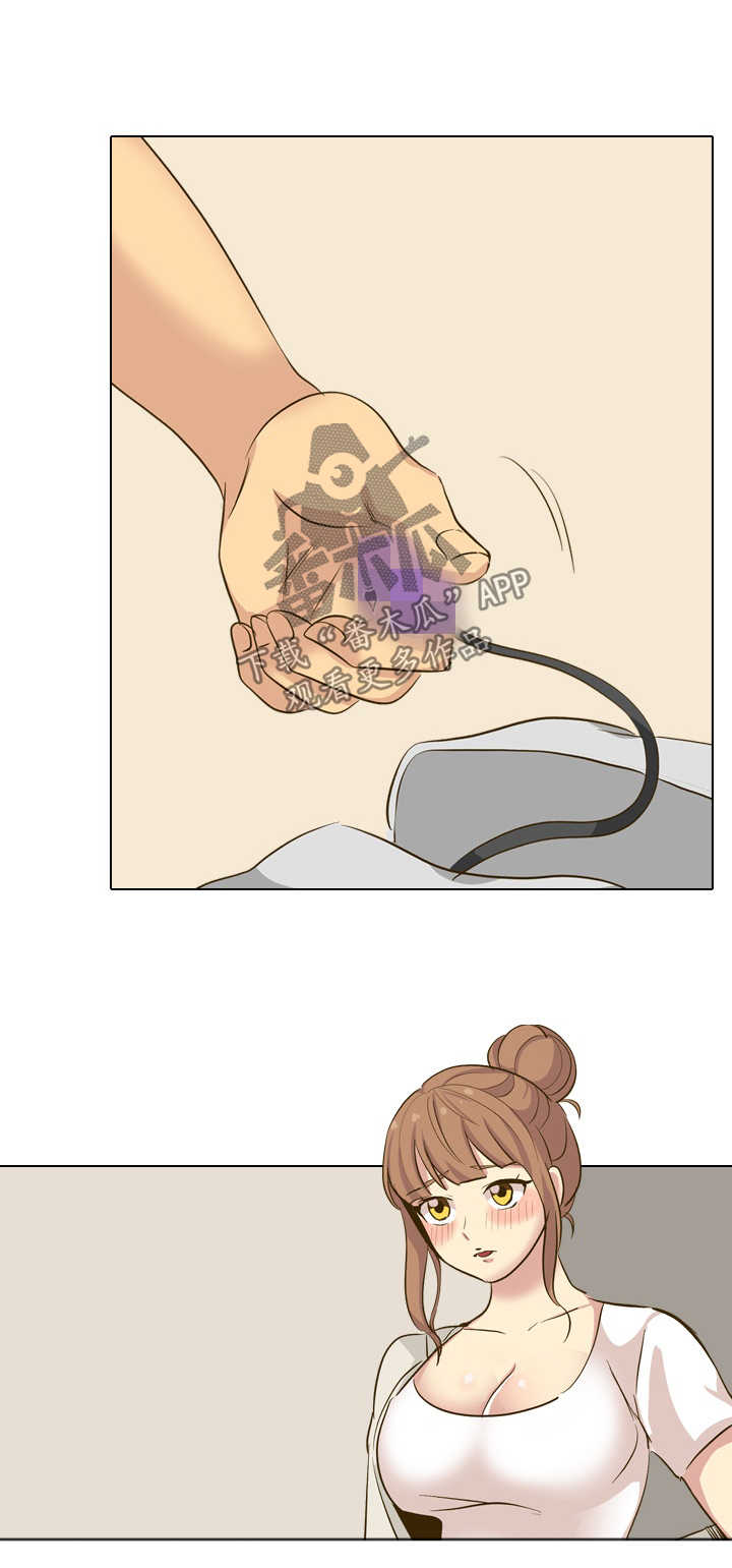 见新思迁漫画,第62章：摸摸我1图