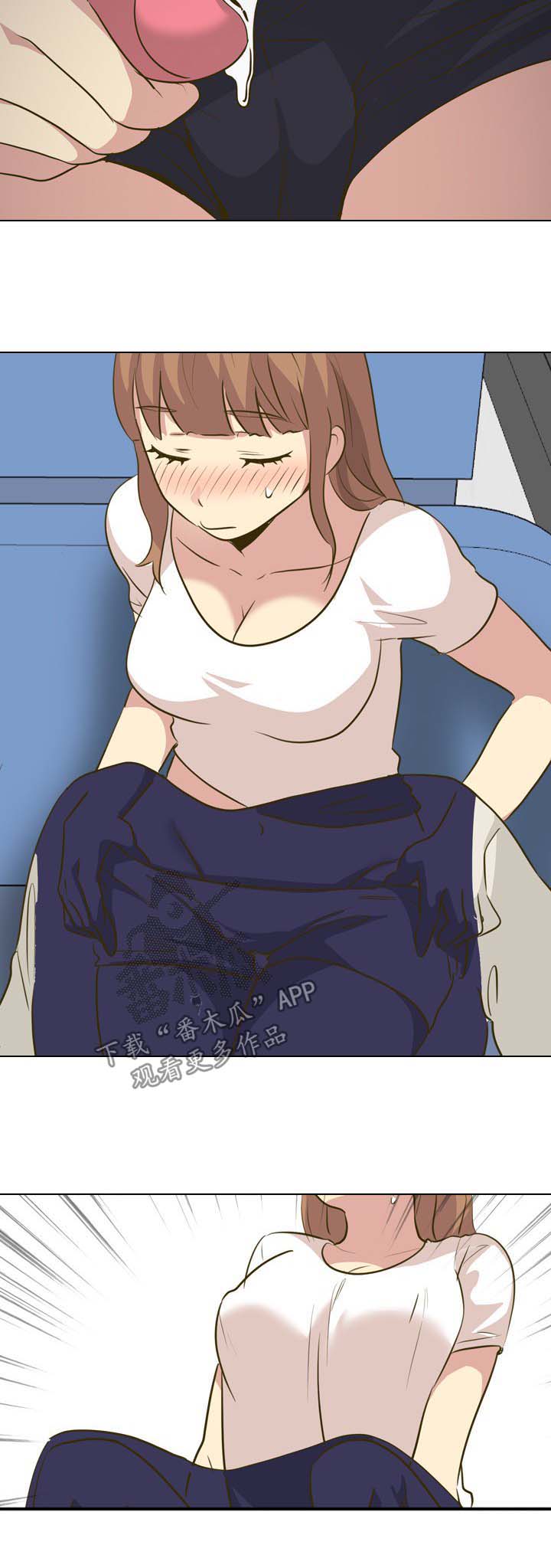 见鬼十法漫画,第58章：团建之旅开始5图