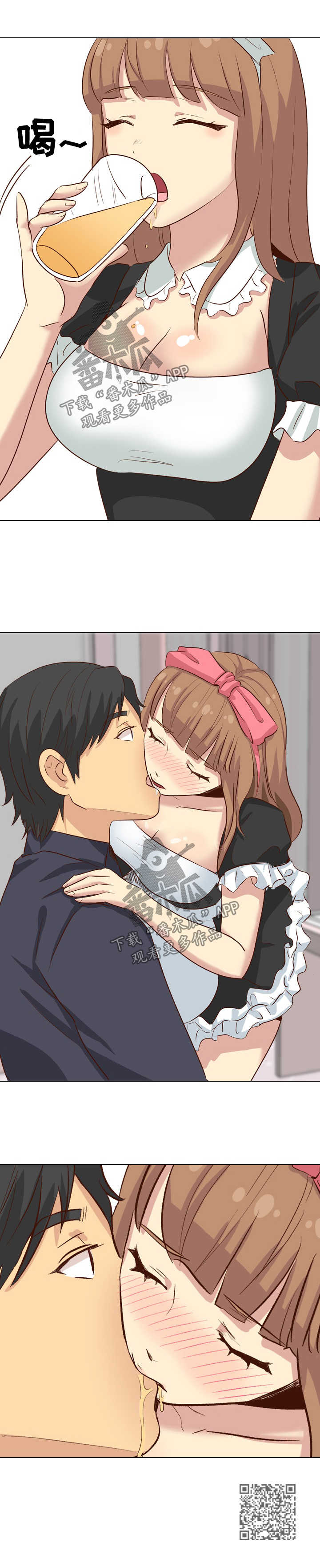 见异思迁漫画,第73章：分手1图