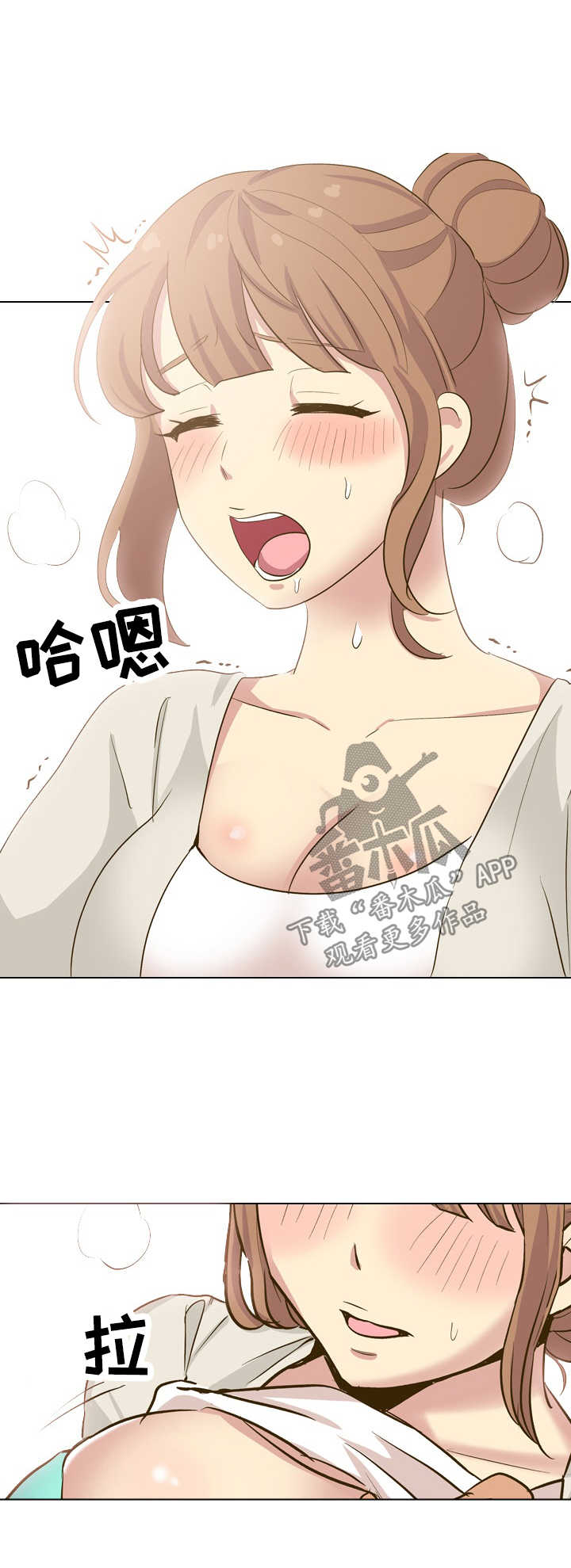 见新思迁漫画,第62章：摸摸我2图