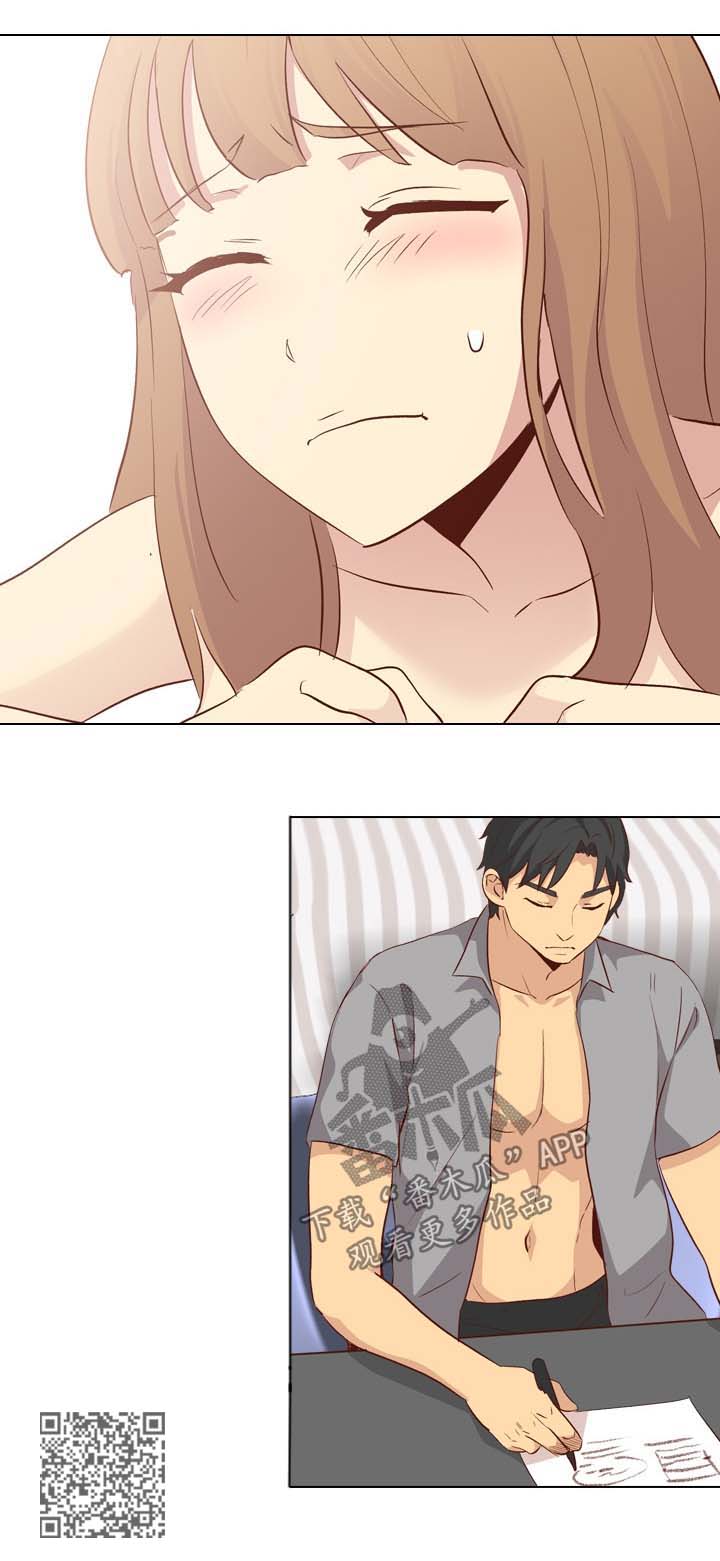 见异思迁的想念漫画,第48章：我的狗5图