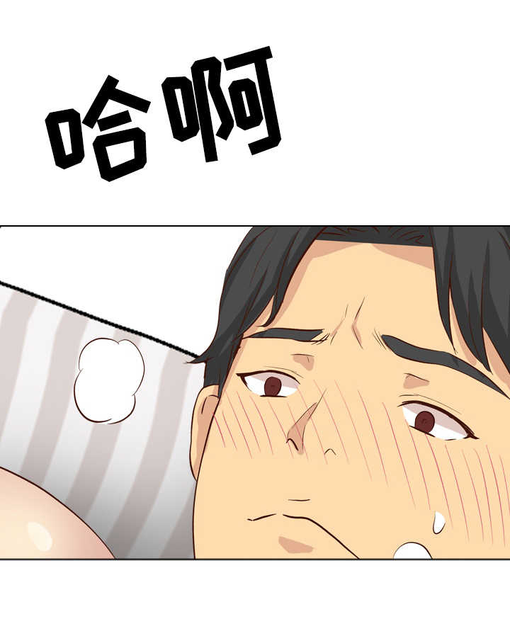 见组词漫画,第71章：捆起来2图