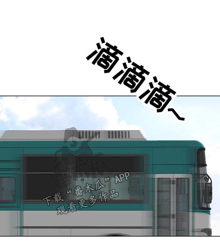 见新思迁漫画,第53章：清除味道1图