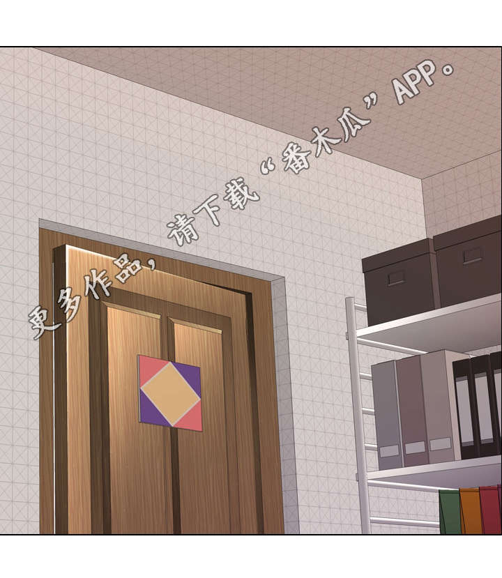 见新不穿旧的人有什么性格特点漫画,第20章：心软1图