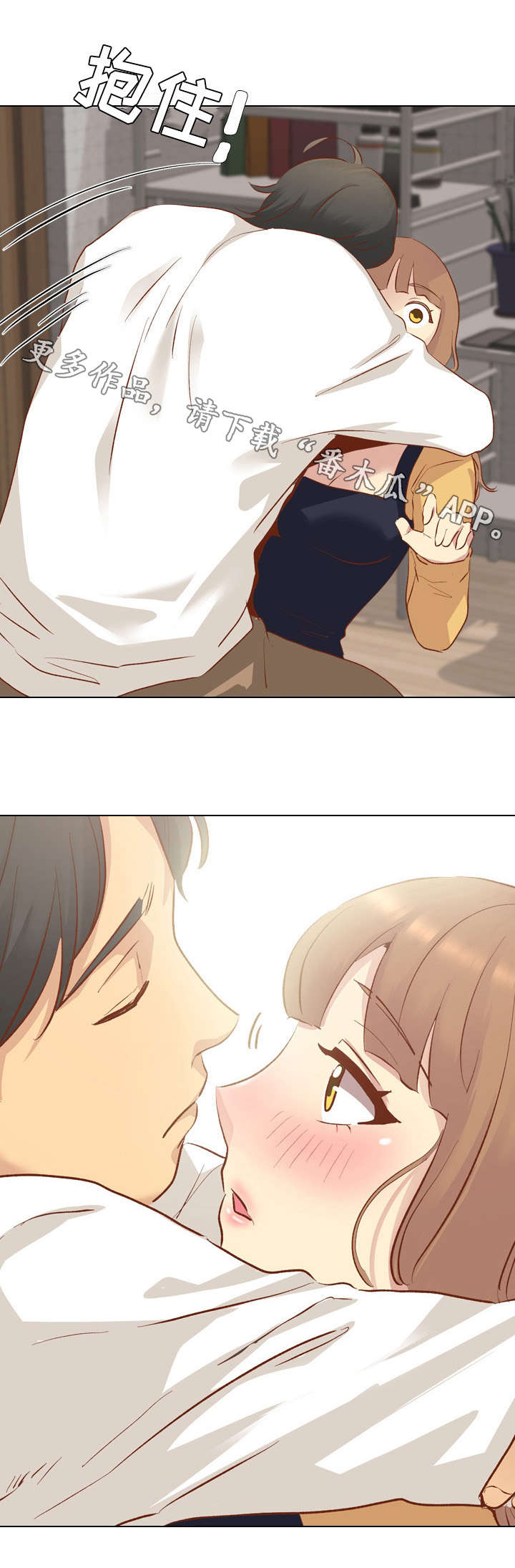 见异思迁贪新忘旧漫画,第25章：最佳尺度3图