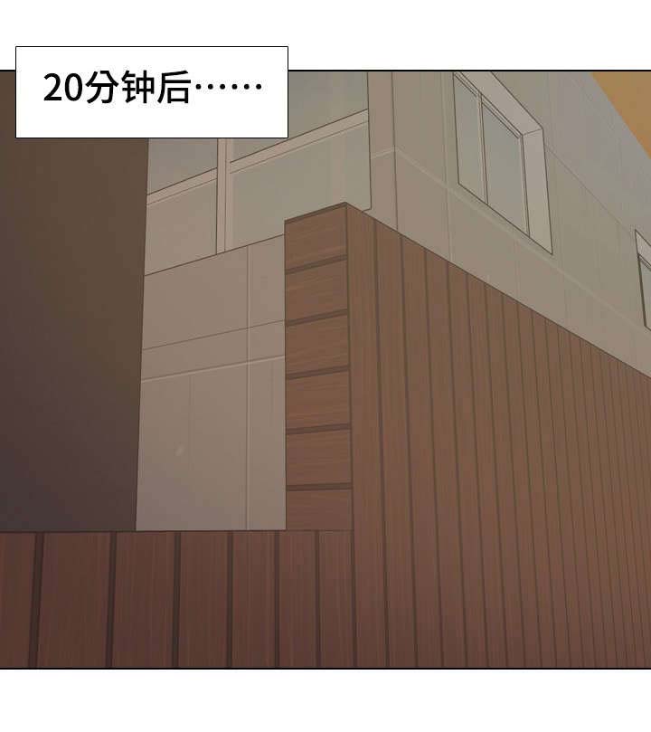 见新思迁漫画,第31章：理智3图