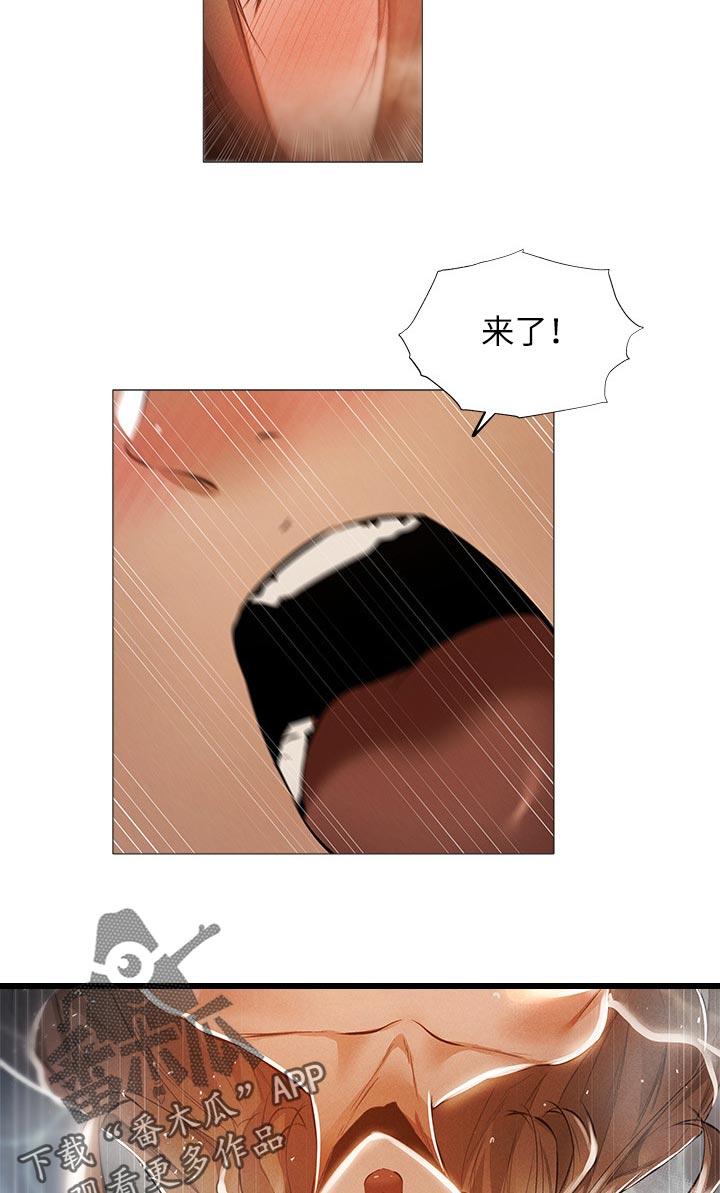 梦想公寓漫画,第66章：苹果5图