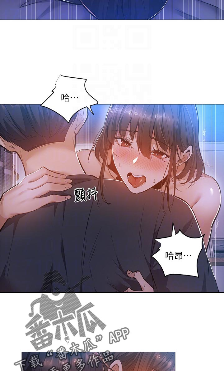 梦想公寓漫画,第41章：无法想象5图