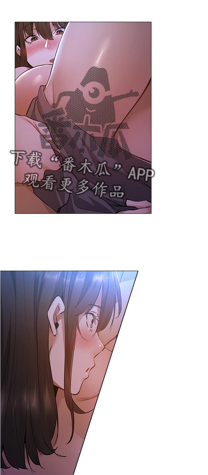 梦想公寓漫画,第44章：不痛了吧2图