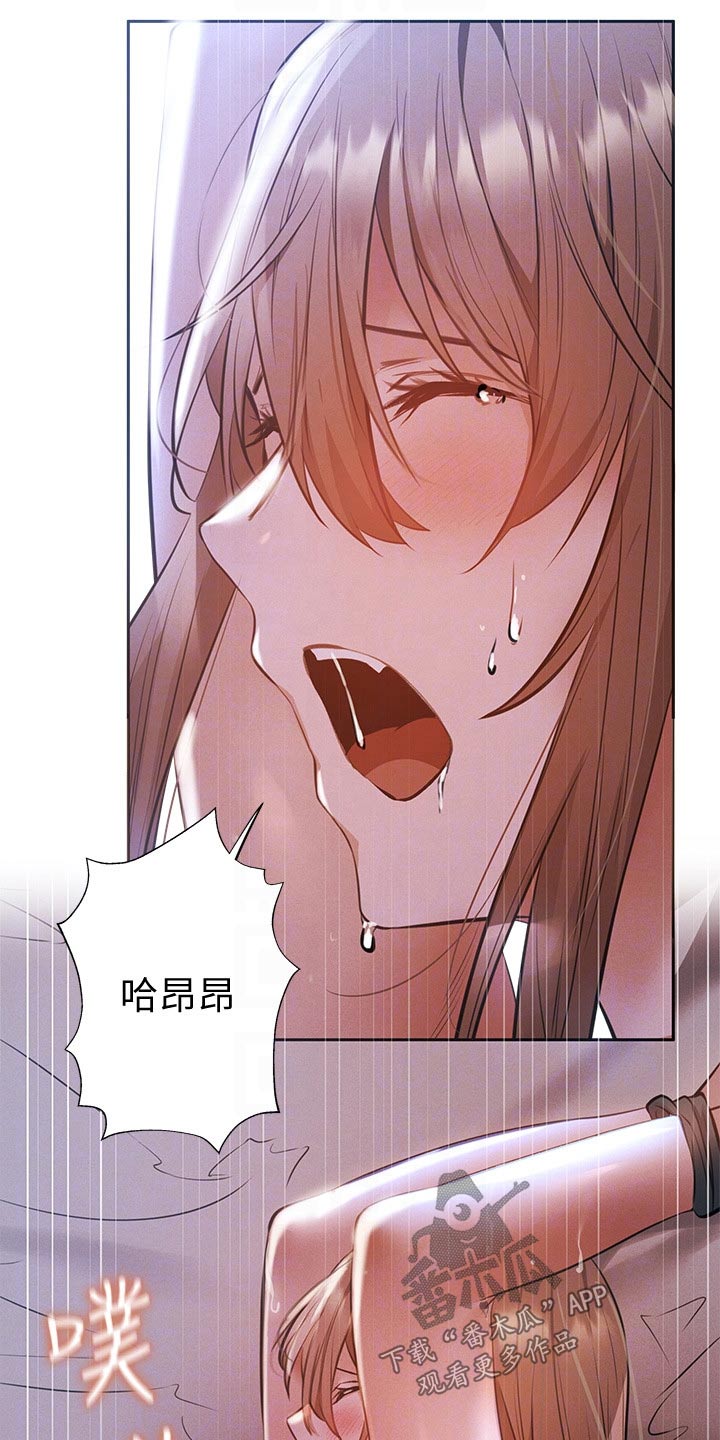 梦想公寓漫画,第92章：演员5图