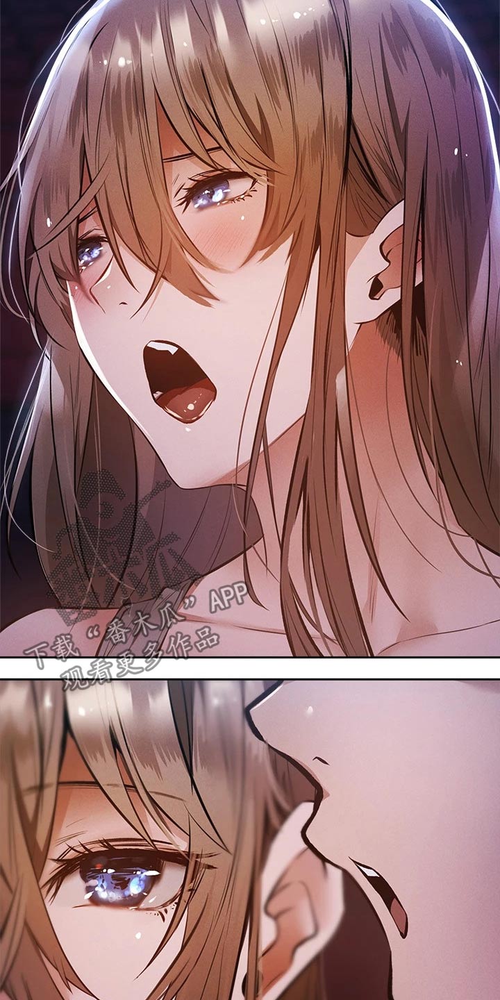 梦想公寓漫画,第88章：害怕3图