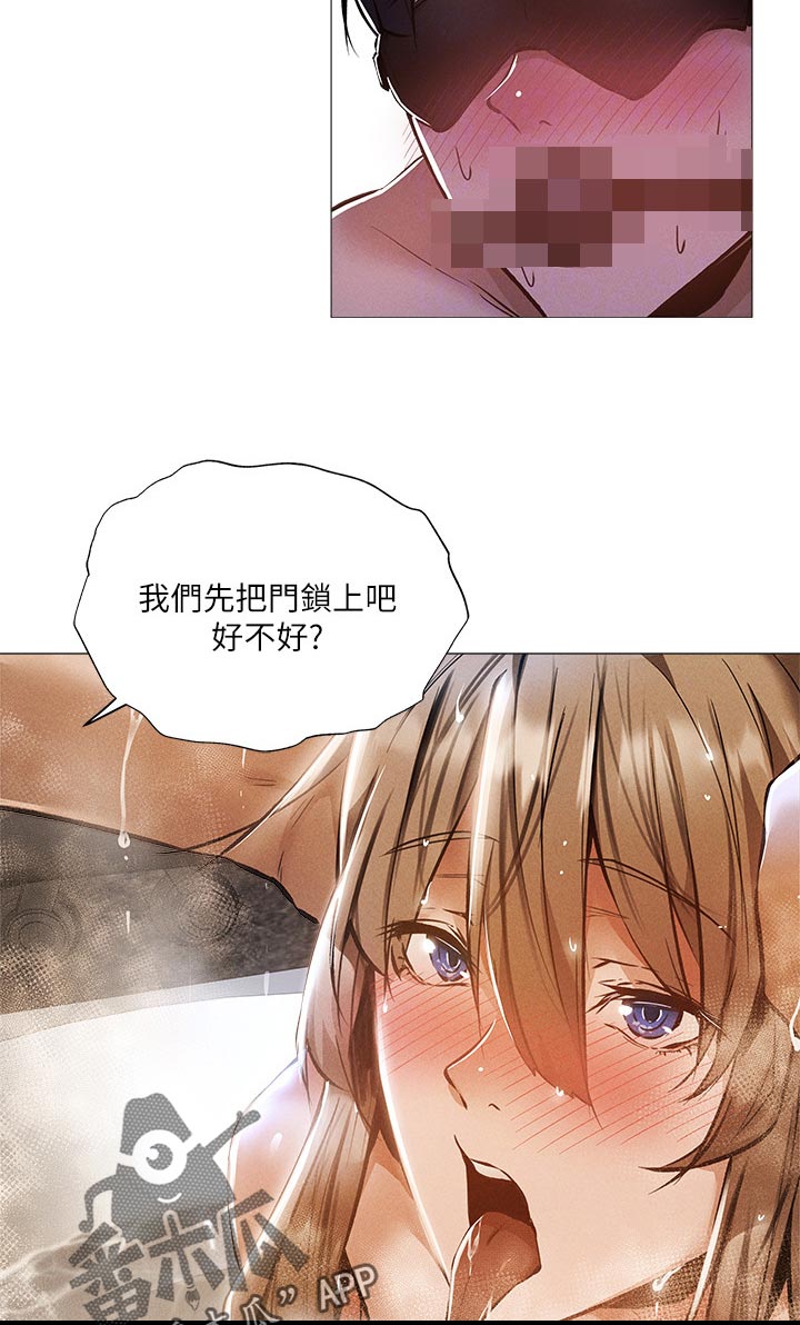 梦想公寓漫画,第63章：哪里学的3图