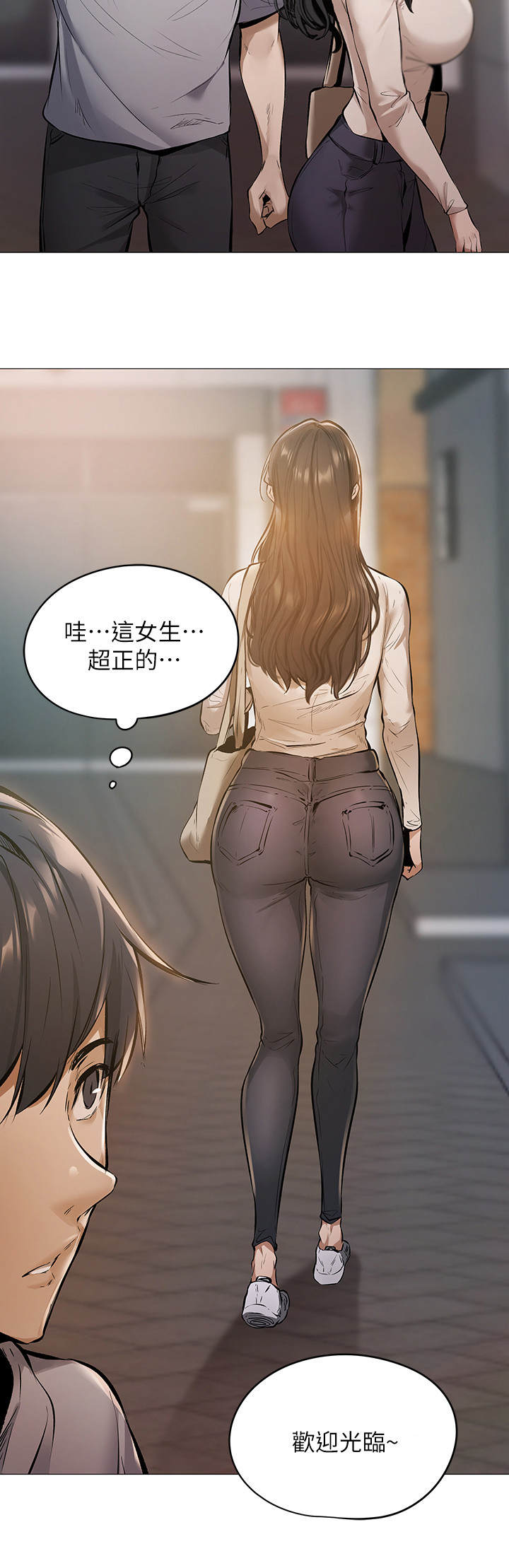 梦想公寓漫画,第1章：糟糕的住所1图