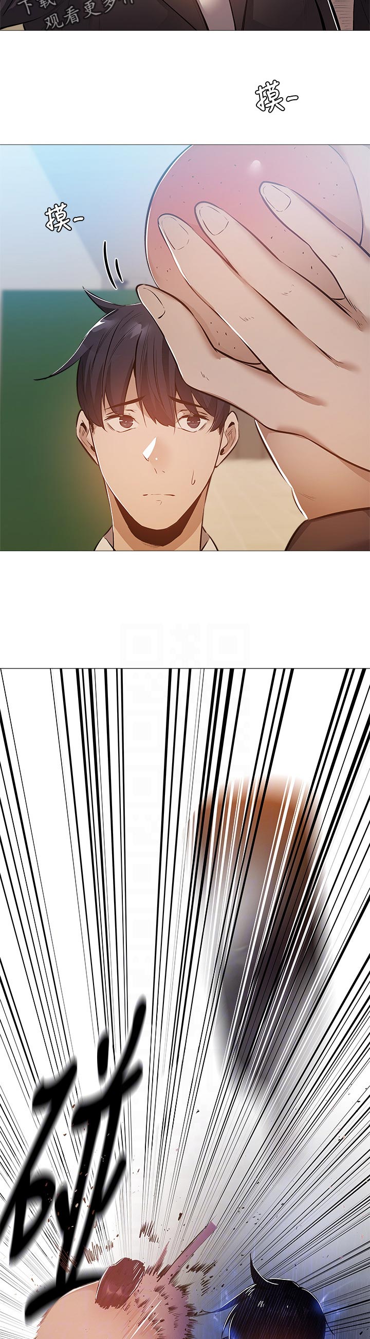 梦想公寓漫画,第57章：什么时候发现的1图