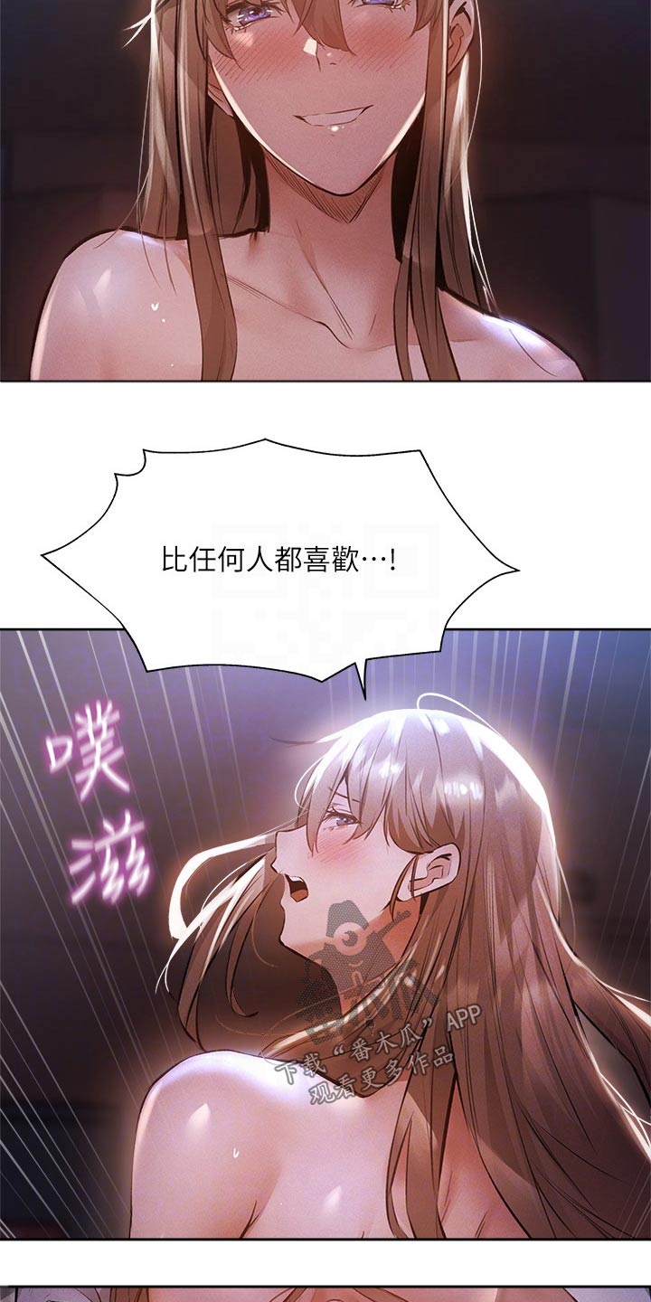 梦想公寓漫画,第92章：演员1图