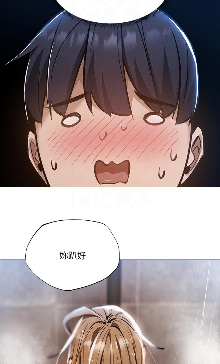 梦想公寓漫画,第63章：哪里学的5图