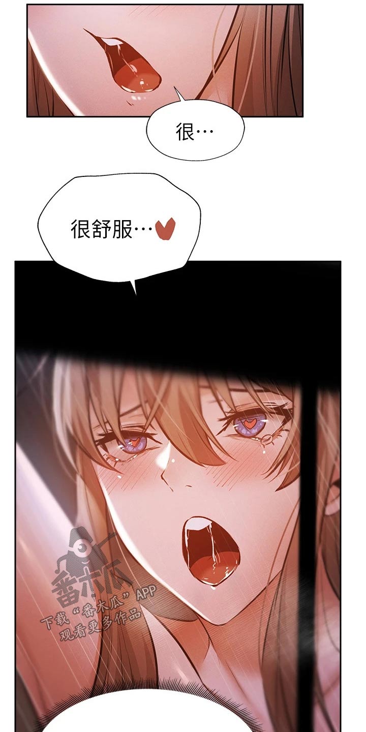 梦想公寓漫画,第92章：演员5图