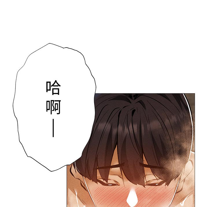 梦想公寓漫画,第63章：哪里学的2图