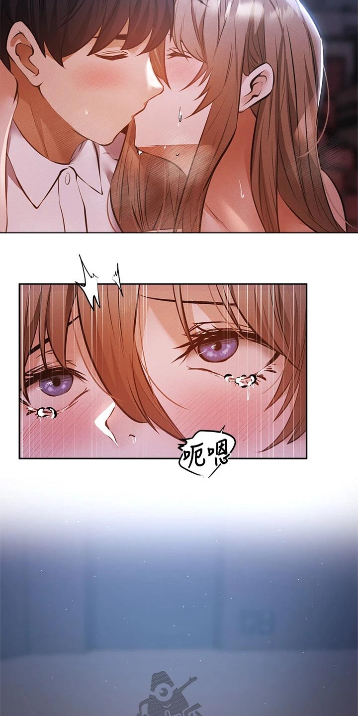 梦想公寓漫画,第92章：演员2图