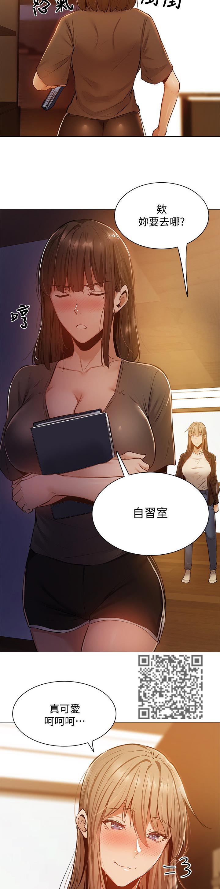 梦想公寓漫画,第28章：提早回来1图