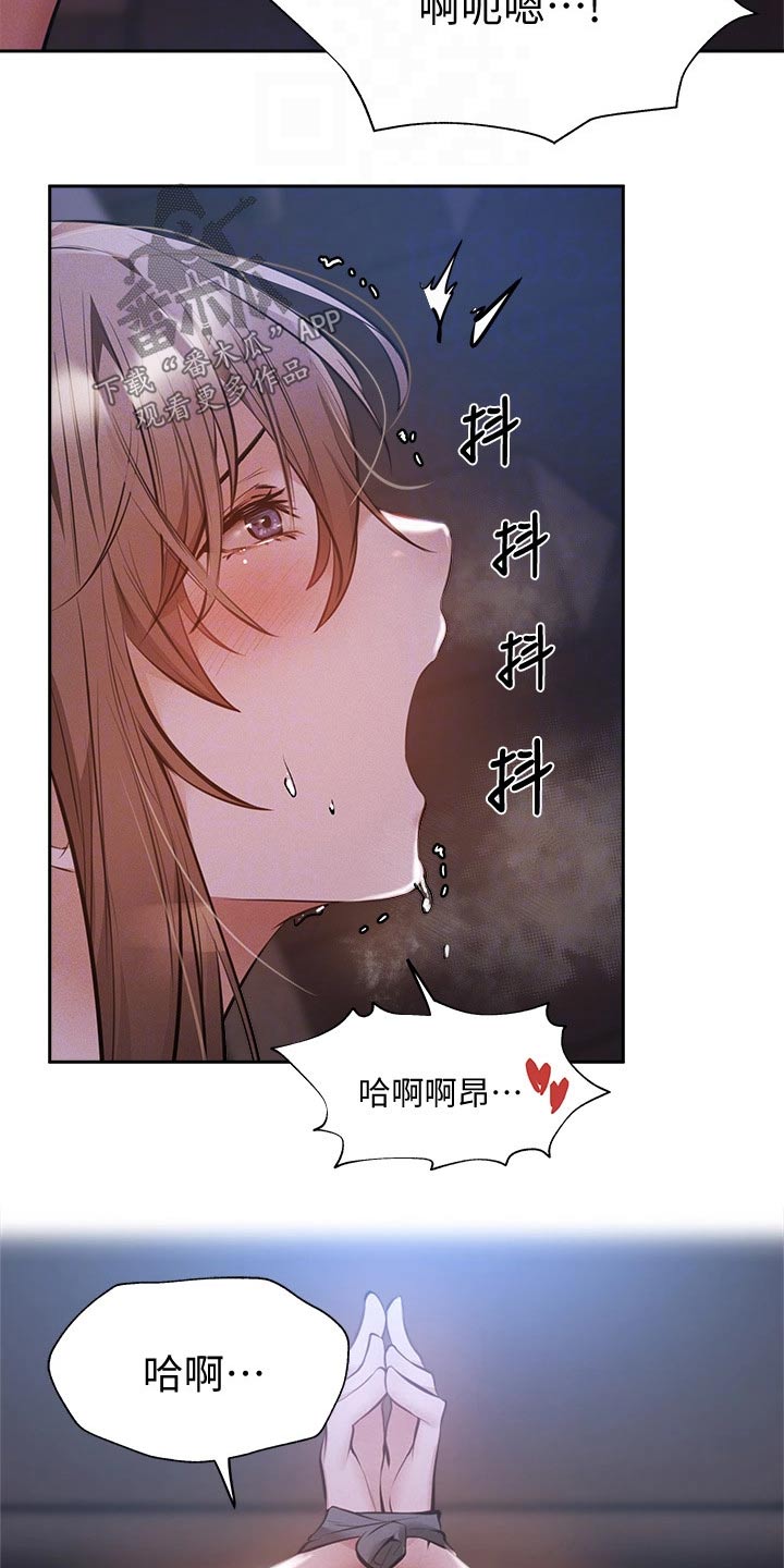 梦想公寓漫画,第92章：演员2图