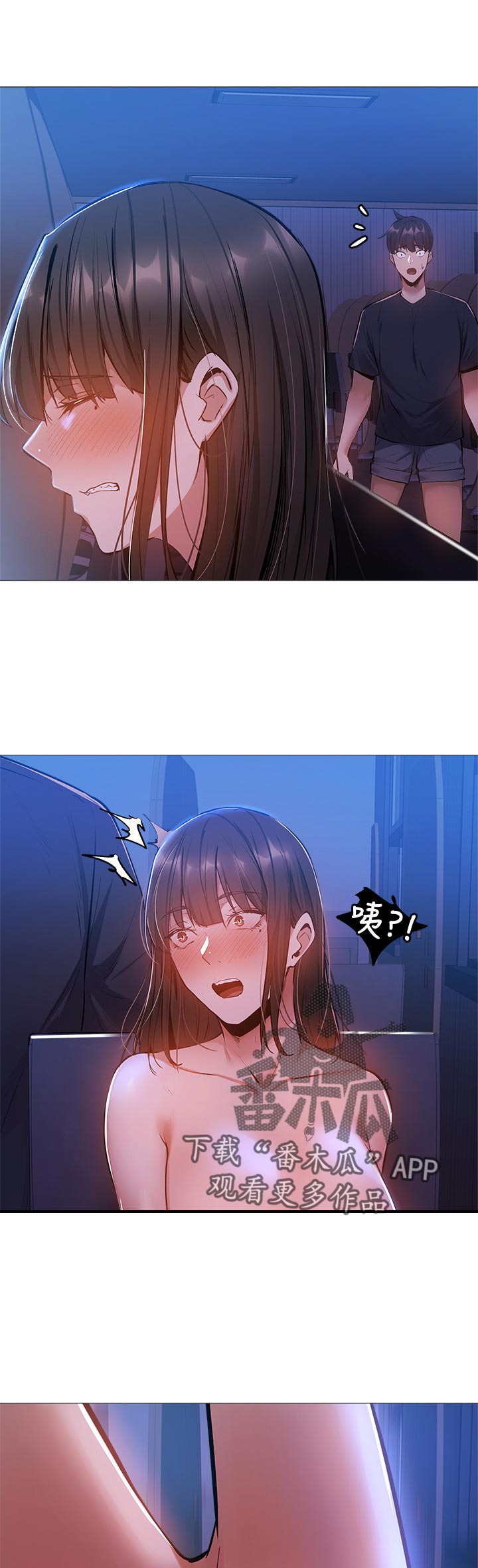 梦想公寓漫画,第34章：救场成功1图