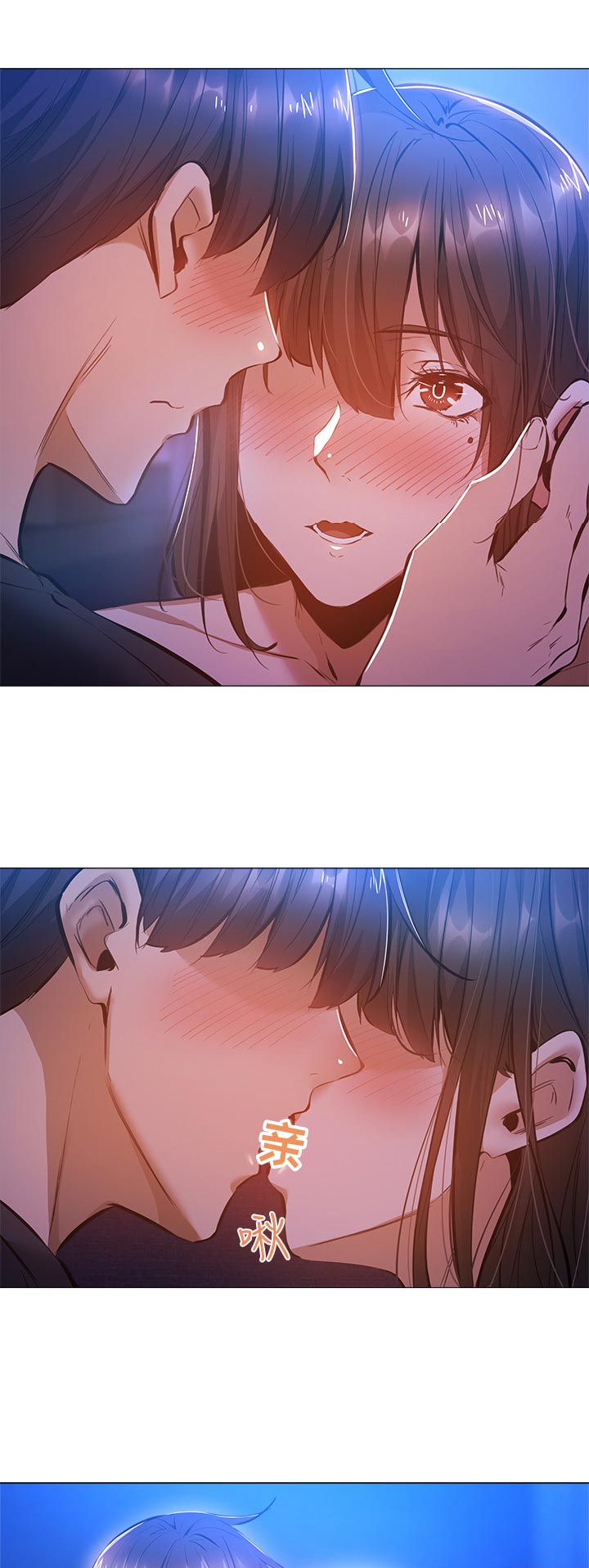 梦想公寓漫画,第38章：第一次4图