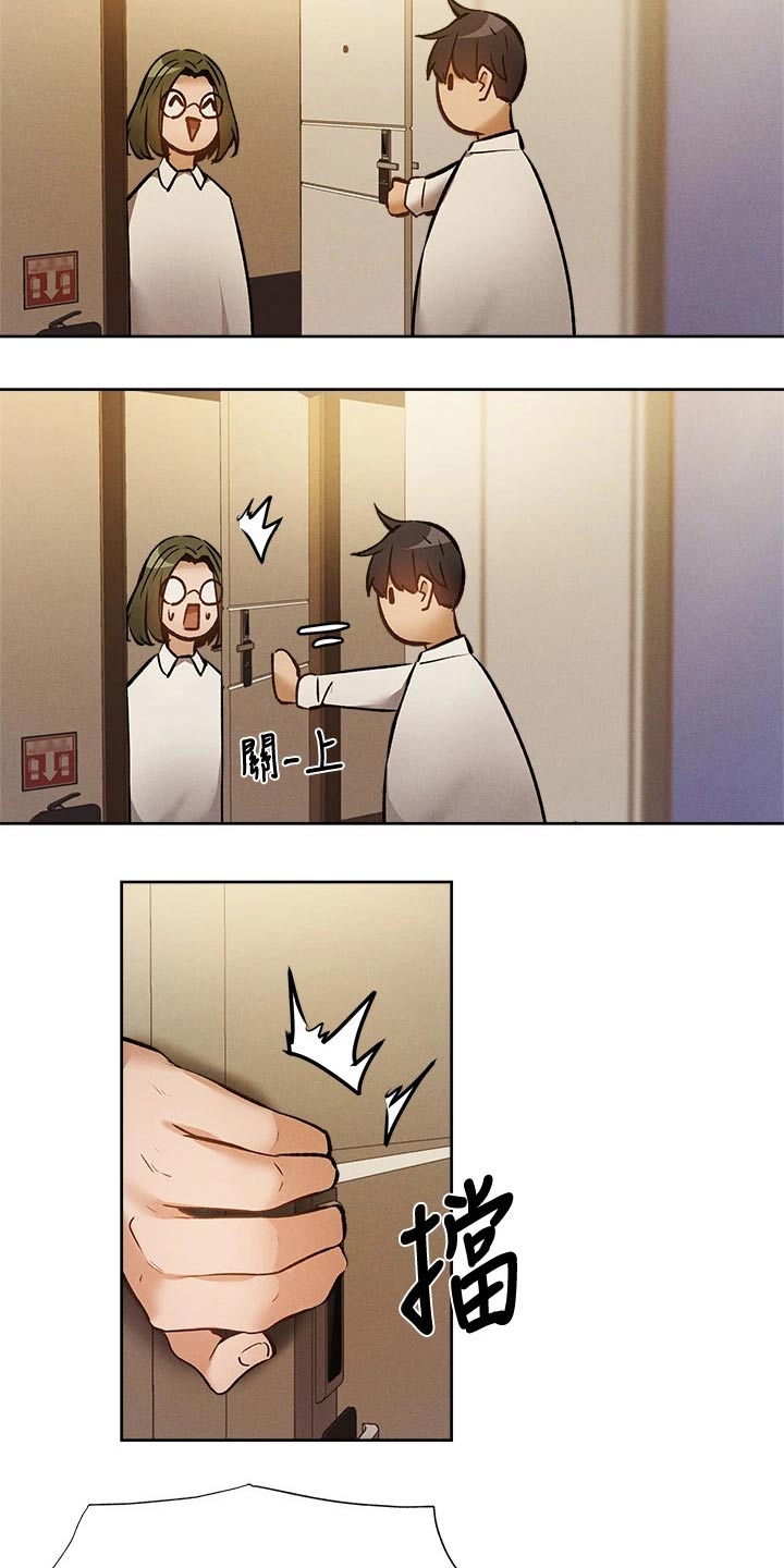 梦想公寓漫画,第100章：打听4图