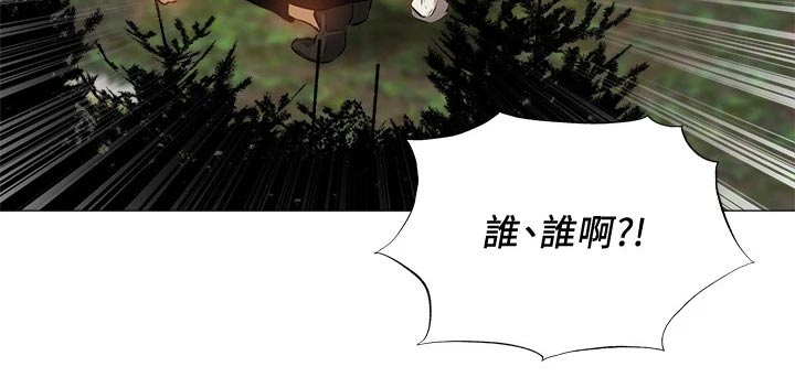 梦想公寓漫画,第81章：逃跑1图