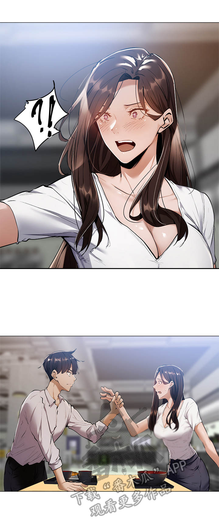 梦想公寓漫画,第16章：食堂4图