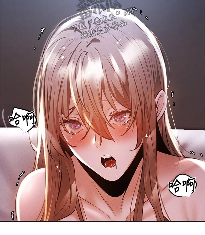 梦想公寓漫画,第92章：演员3图