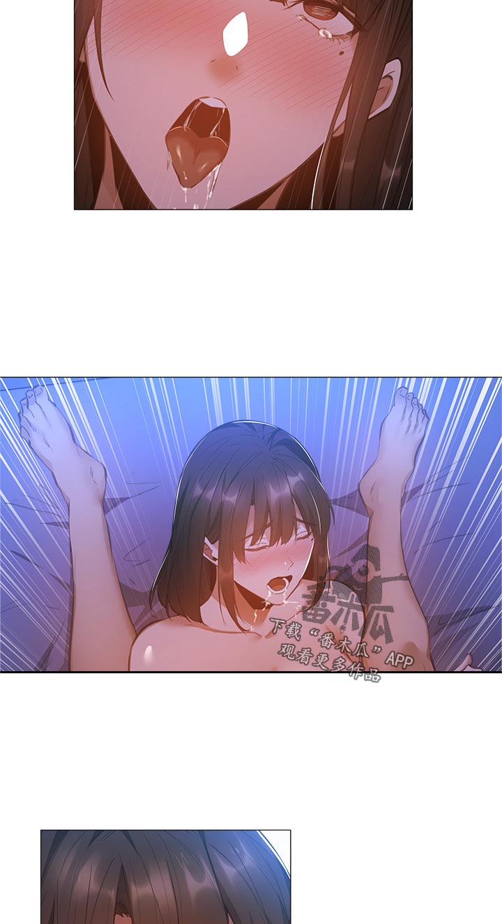梦想公寓漫画,第46章：怎么会这样4图