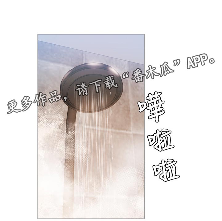 梦想公寓漫画,第63章：哪里学的1图