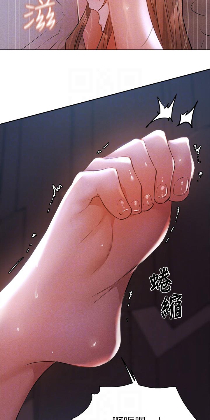 梦想公寓漫画,第92章：演员1图