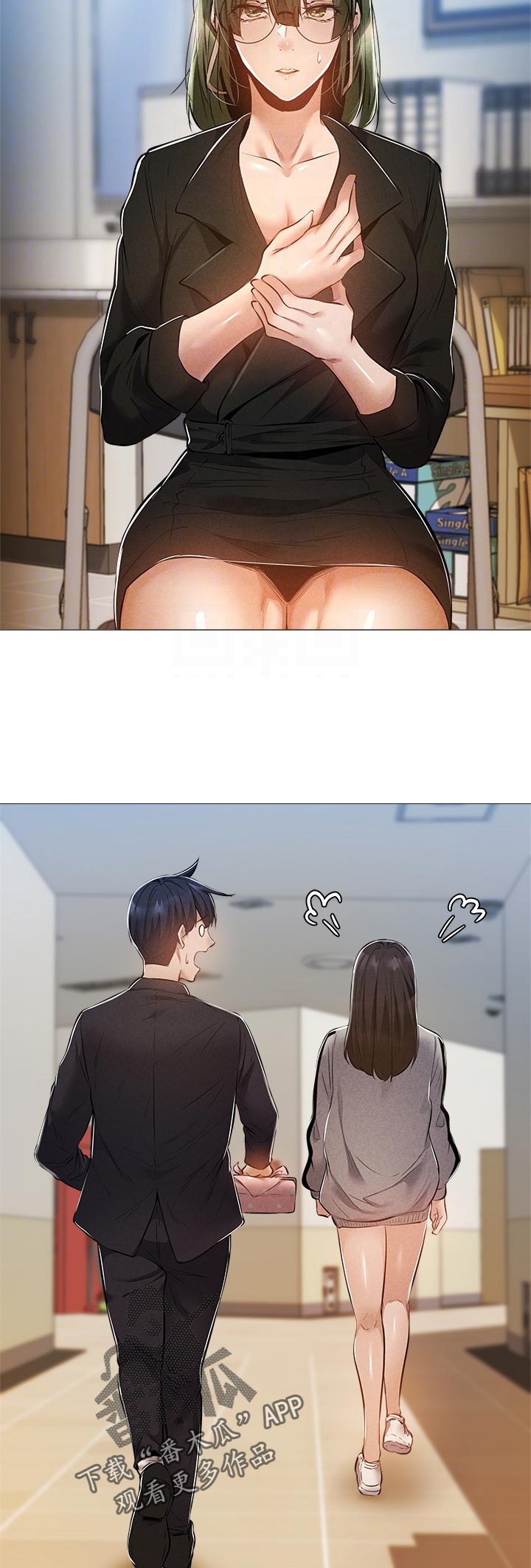 梦想公寓漫画,第59章：管理员5图