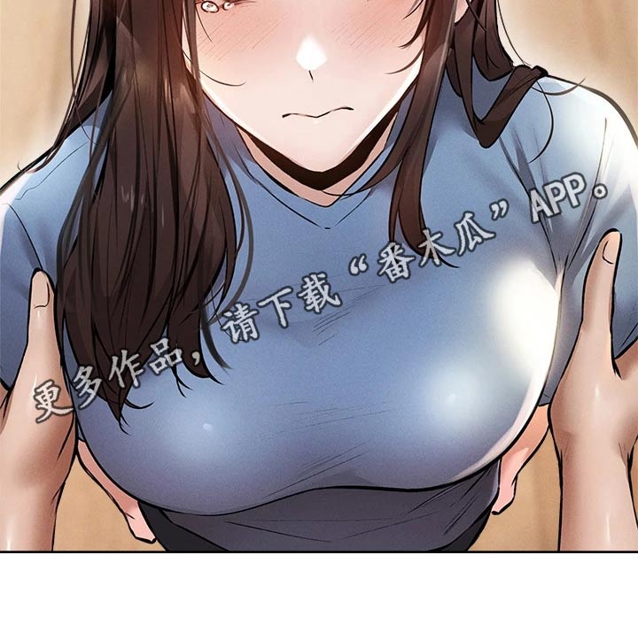 梦想公寓漫画,第106章：小时候4图