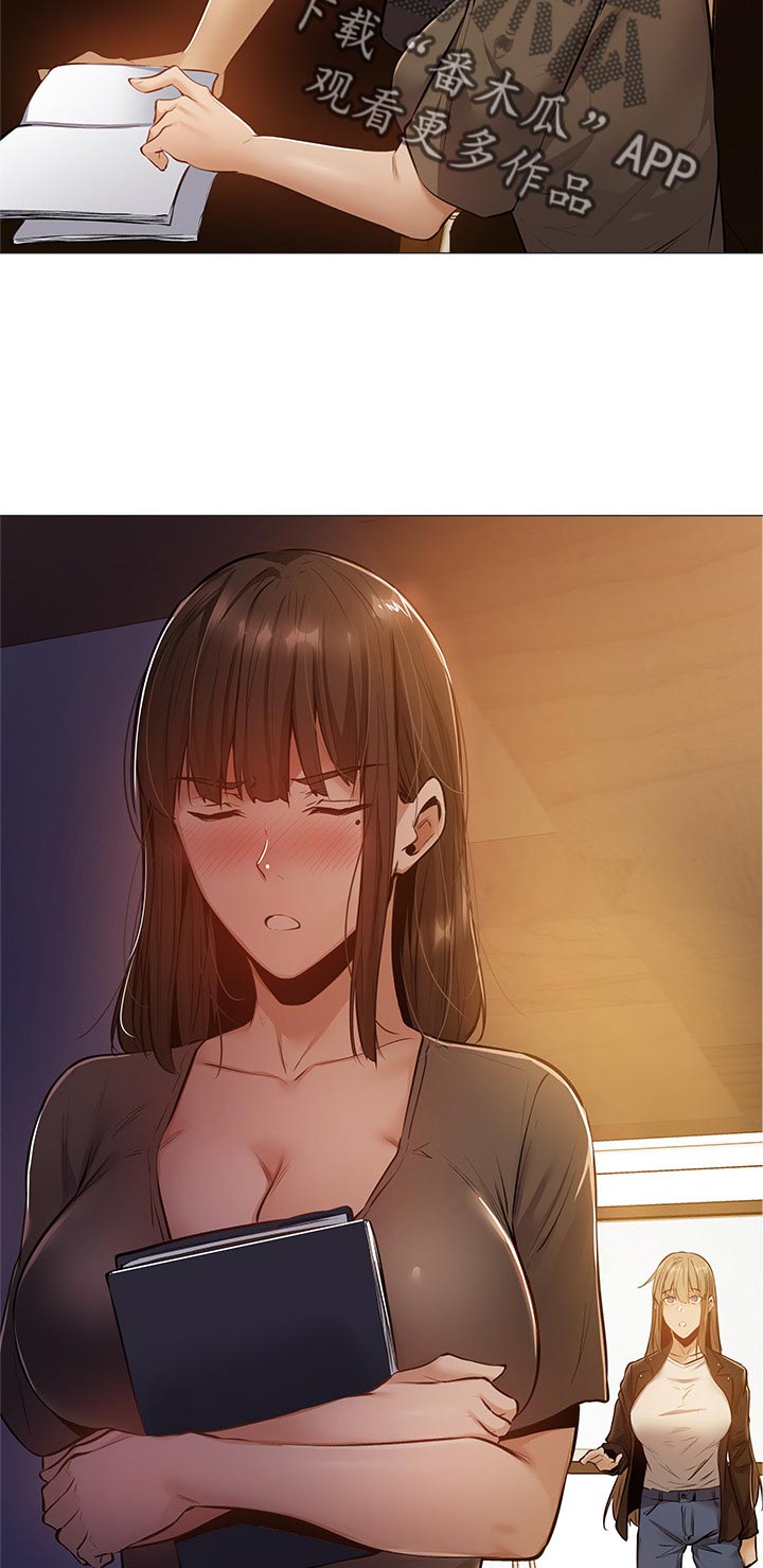 梦想公寓漫画,第32章：暴露身份5图