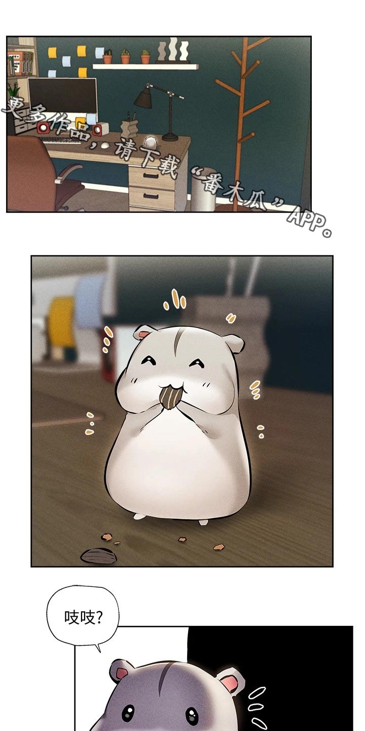 梦想公寓漫画,第99章：叫醒1图