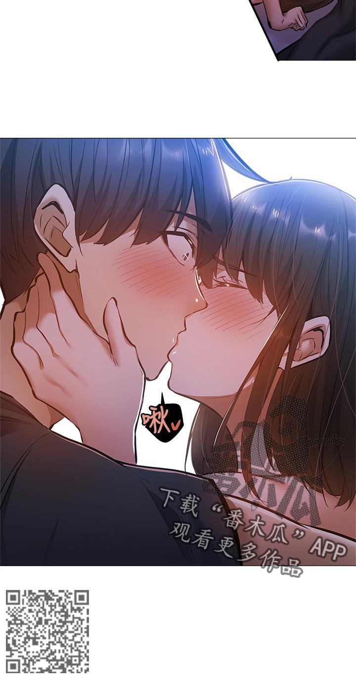 梦想公寓漫画,第40章：害羞1图