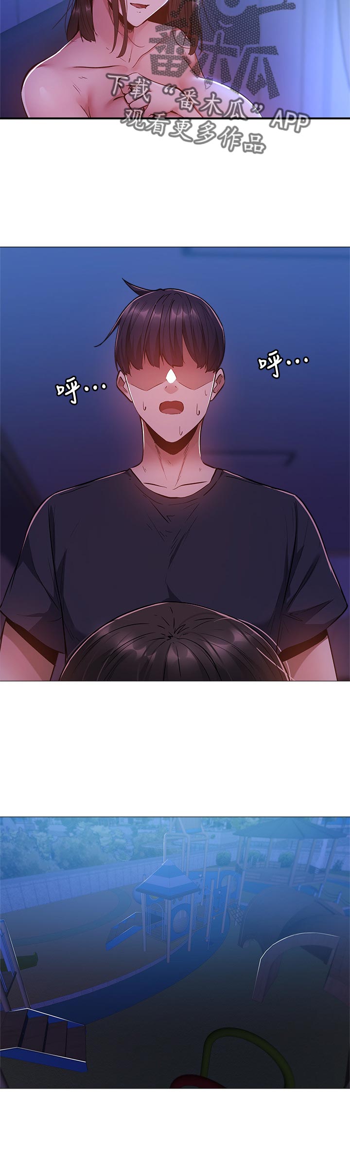 梦想公寓漫画,第34章：救场成功4图