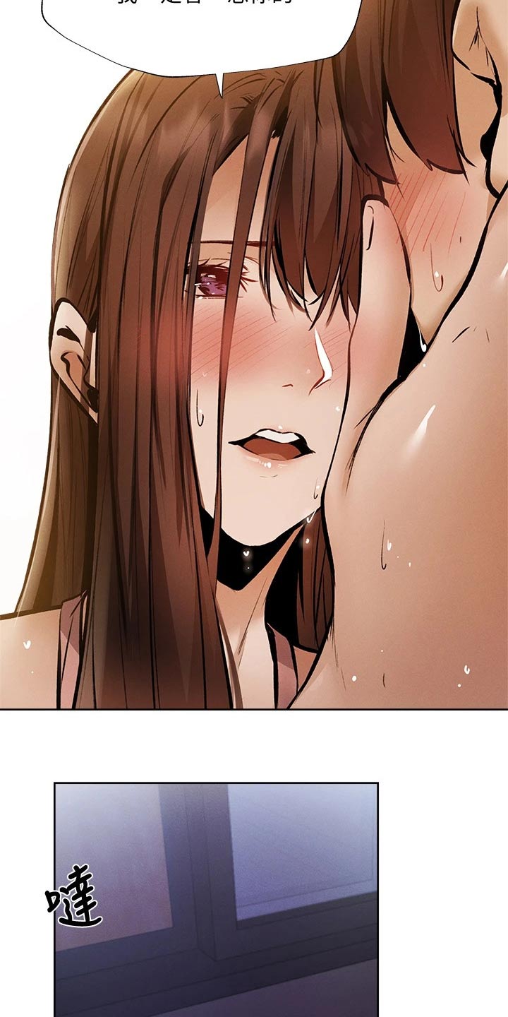 梦想公寓漫画,第96章：吓死了2图