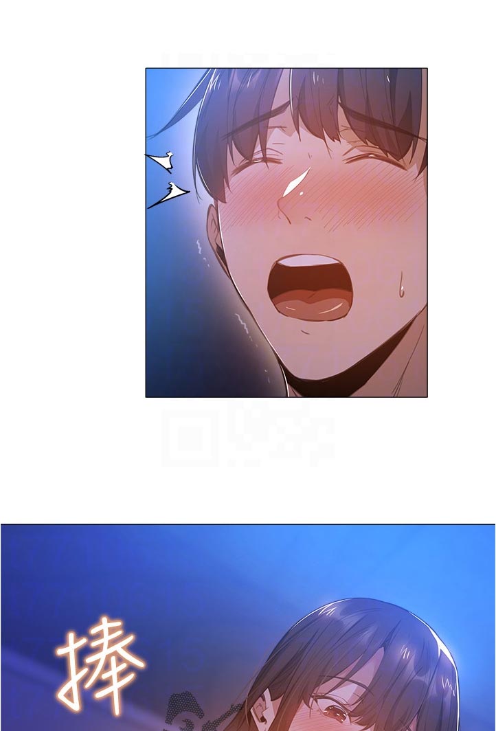 梦想公寓漫画,第45章：没事吧1图