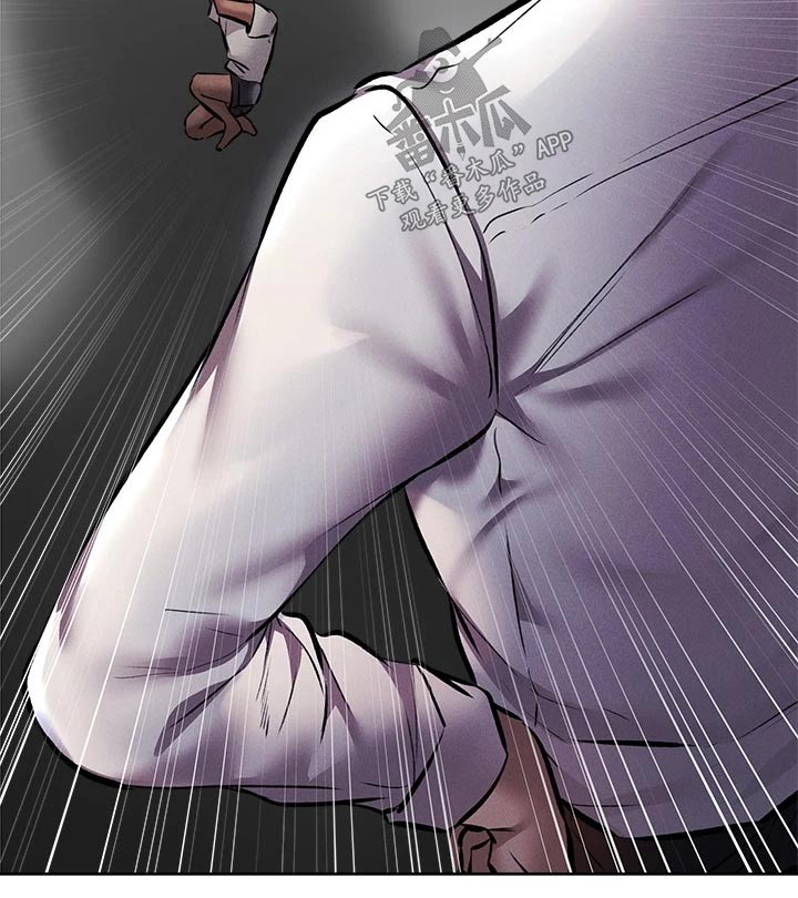 梦想公寓漫画,第97章：背后的故事4图