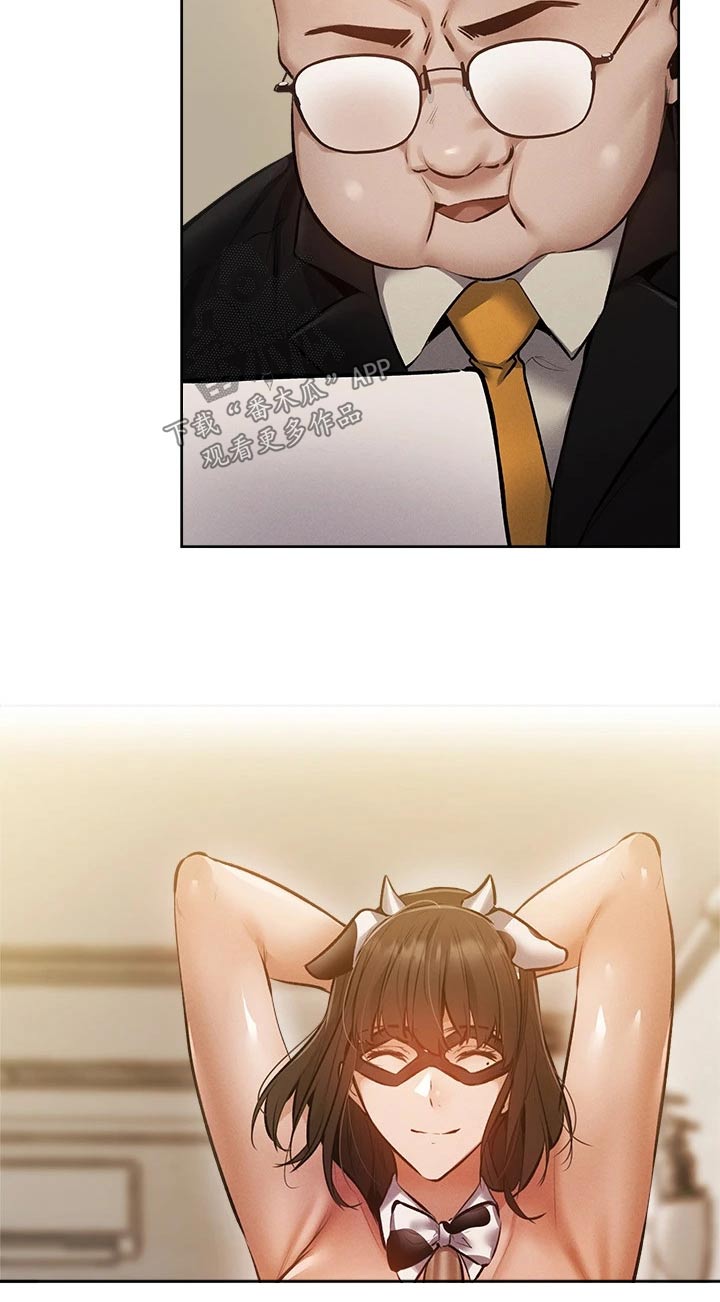 梦想公寓漫画,第93章：准备出发3图