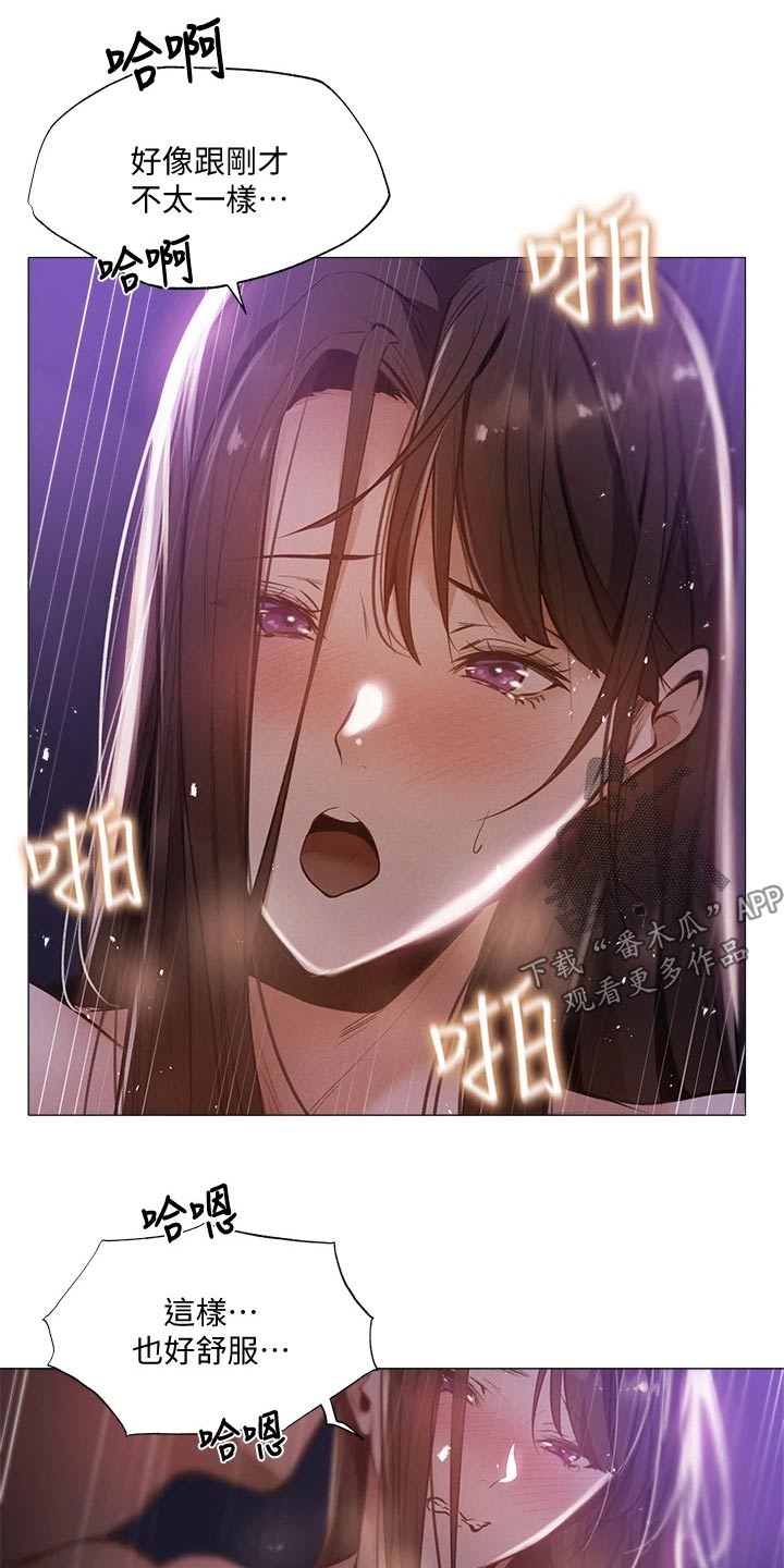 梦想公寓漫画,第79章：答应我5图